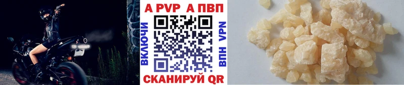 APVP Crystall  купить наркоту  Норильск 