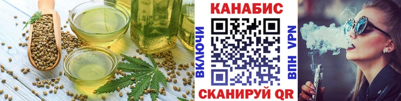 Cannafood конопля гидра вход Норильск