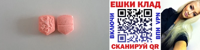 Экстази XTC  где продают наркотики  МЕГА вход  Норильск 