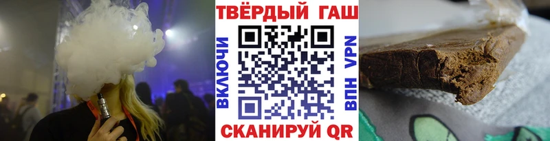 ГАШ ice o lator Норильск