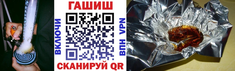 купить закладку  Норильск  ГАШ ice o lator 