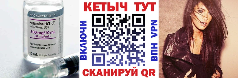 где можно купить   блэк спрут рабочий сайт  КЕТАМИН VHQ  Норильск 