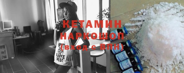 бутик Абинск