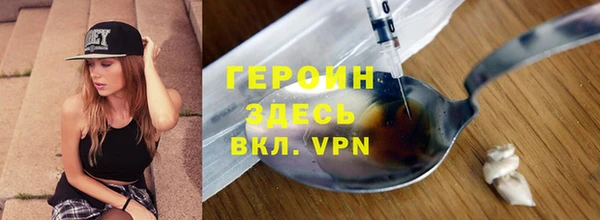 соль ск Абаза