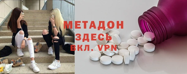 бутик Абинск