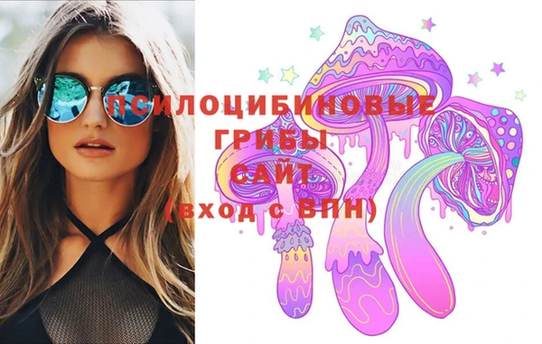 бутик Абинск