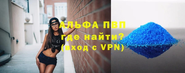 соль ск Абаза