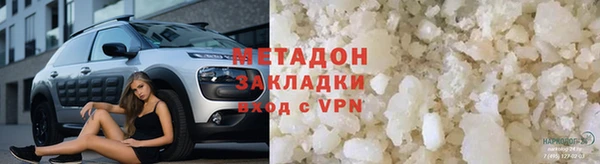 бутик Абинск