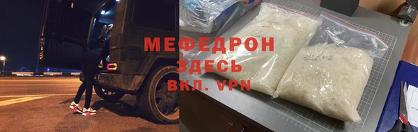 соль ск Абаза