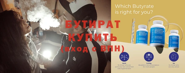 бутик Абинск