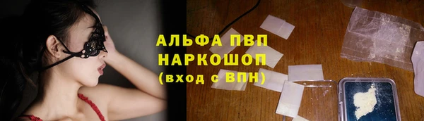 бутик Абинск