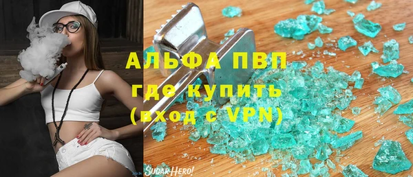 бутик Абинск