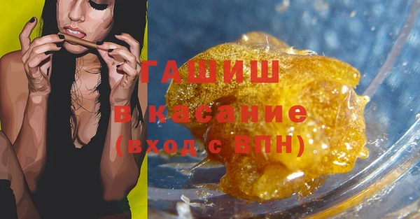 бутик Абинск