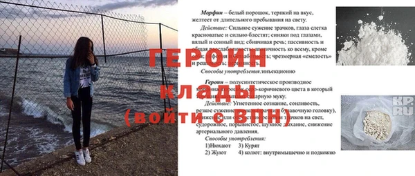 соль ск Абаза