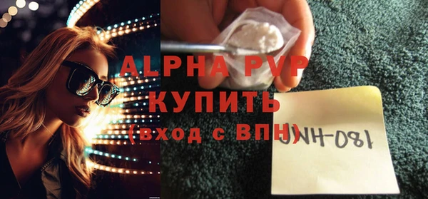 соль ск Абаза