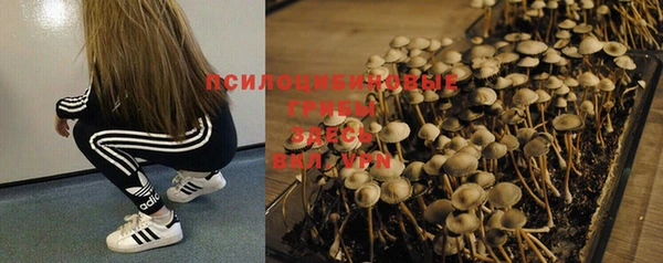 бутик Абинск