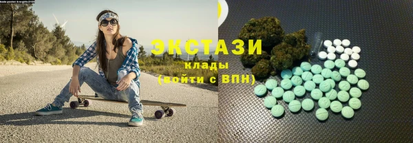 соль ск Абаза