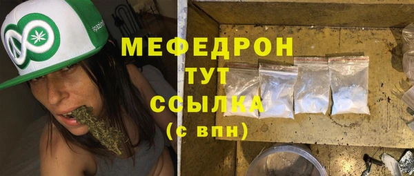 соль ск Абаза