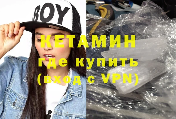 бутик Абинск