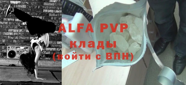 бутик Абинск