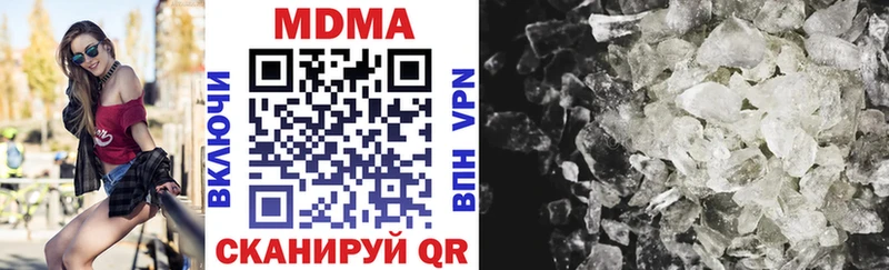 MDMA молли МЕГА ССЫЛКА Норильск