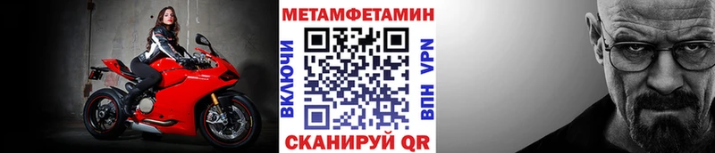 МЕТАМФЕТАМИН витя  наркошоп  Норильск 