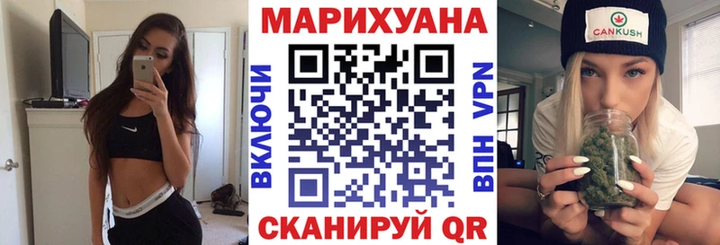 хочу   это телеграм  Бошки Шишки марихуана  Норильск 